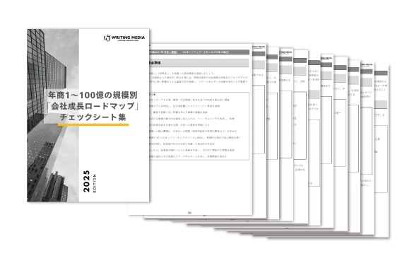 配布資料イメージ